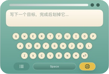 Printique 薄荷绿打字机真实 App 界面裁切