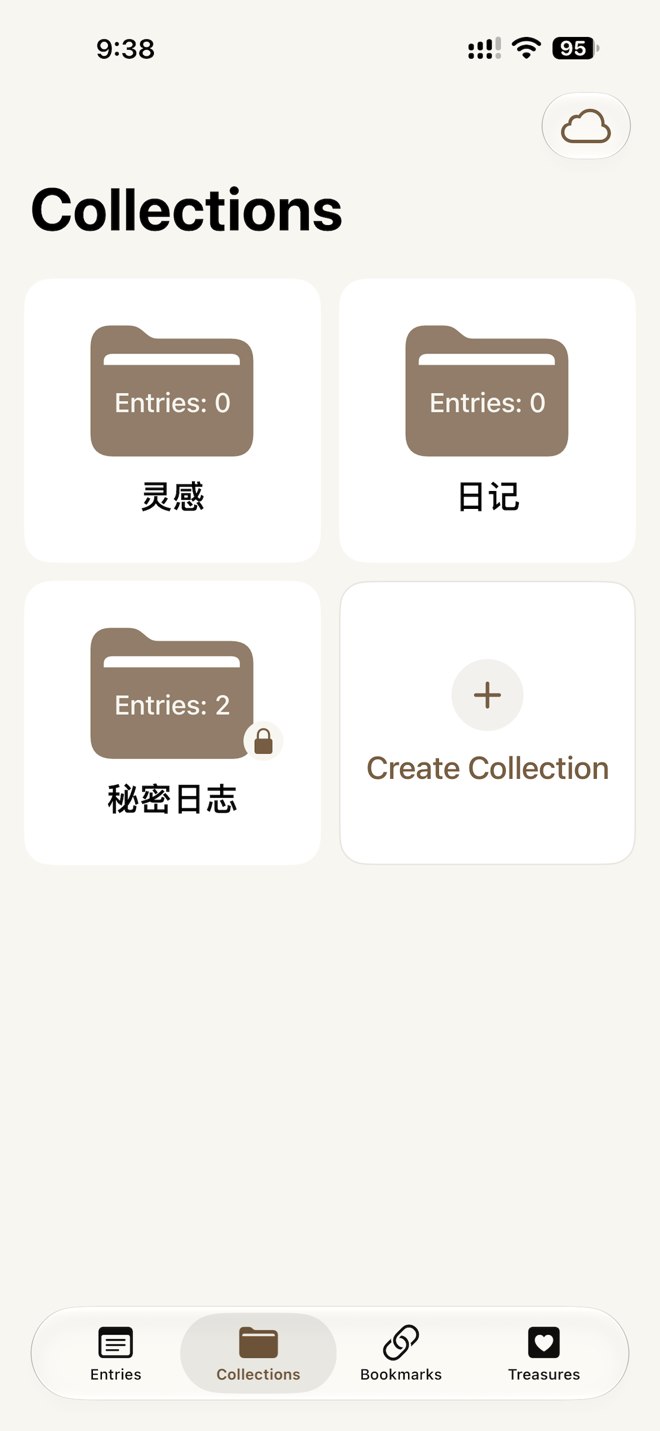 Untitled Diary Collections screen with a private collection